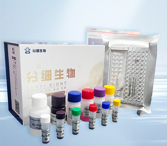 分细生物为大家普及大鼠ELISA试剂盒的保存与操作办法